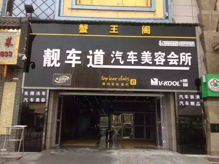 A-B-靚車道.jpg