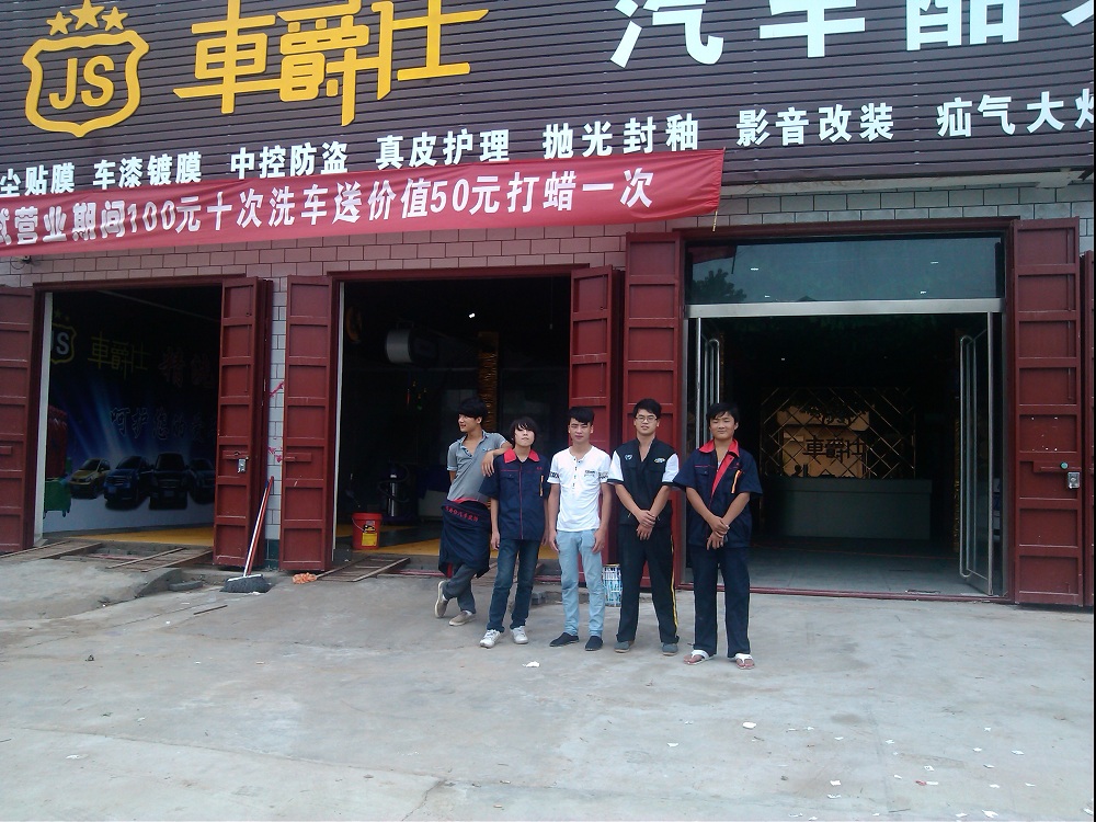 河南鶴壁浚縣善堂鎮(zhèn)車爵仕 (1).jpg