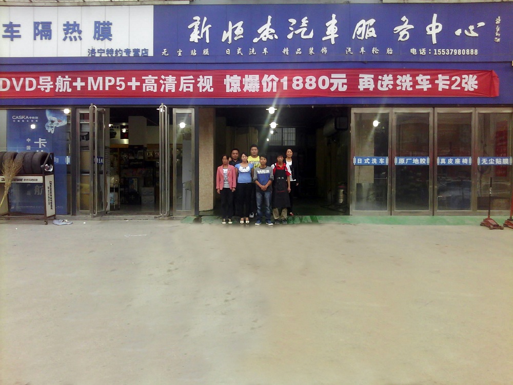 河南洛陽洛寧新恒杰.jpg