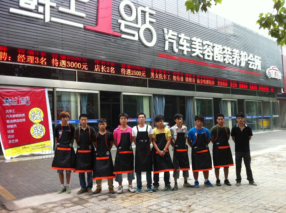 河南商丘爵士1號店.jpg