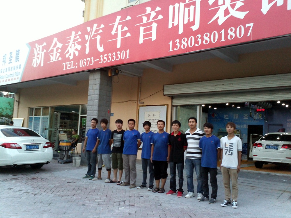 河南新鄉(xiāng)新金泰.jpg