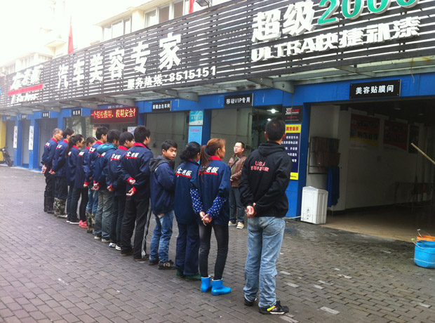 湖北武漢車?yán)习?(2).jpg