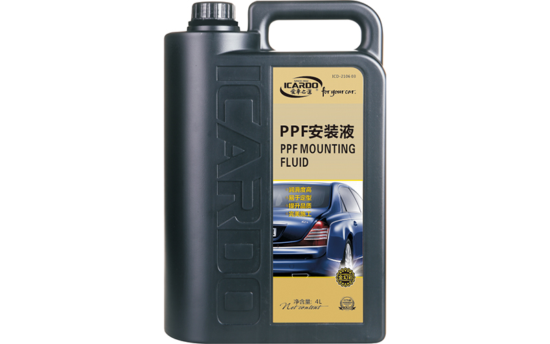 車(chē)衣安裝液.jpg